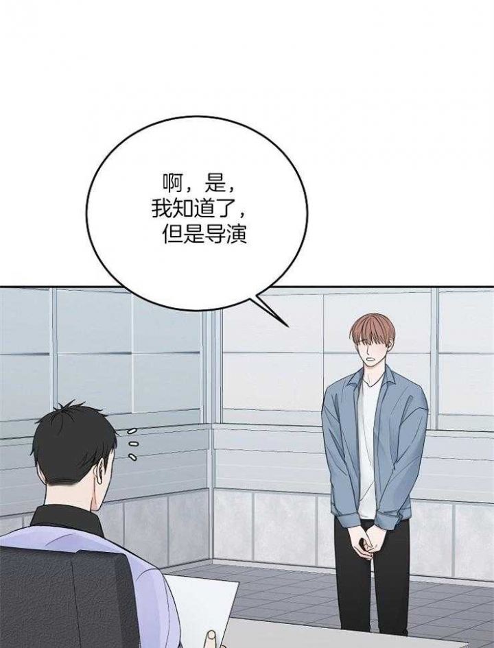 《私人房间》漫画最新章节第51话免费下拉式在线观看章节第【4】张图片