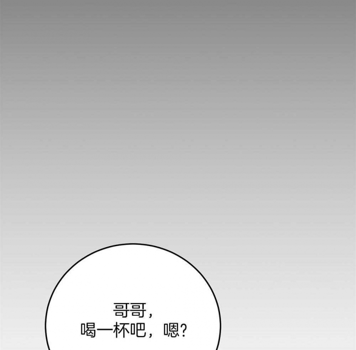 《私人房间》漫画最新章节第78话免费下拉式在线观看章节第【28】张图片