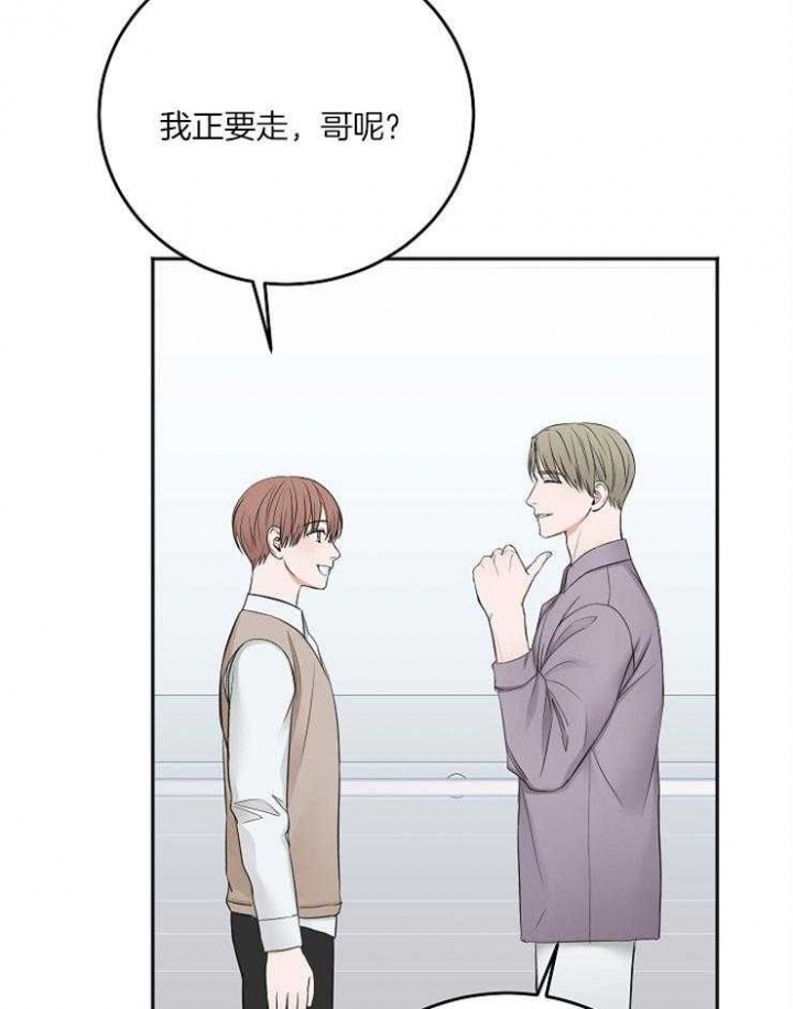 《私人房间》漫画最新章节第56话免费下拉式在线观看章节第【4】张图片