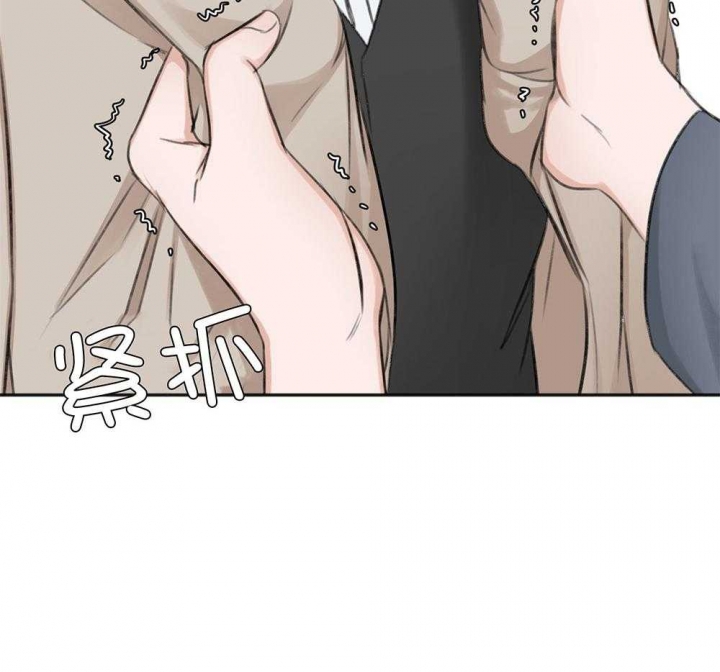 《私人房间》漫画最新章节第67话免费下拉式在线观看章节第【59】张图片