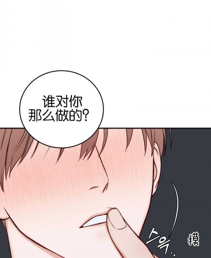 《私人房间》漫画最新章节第86话免费下拉式在线观看章节第【12】张图片