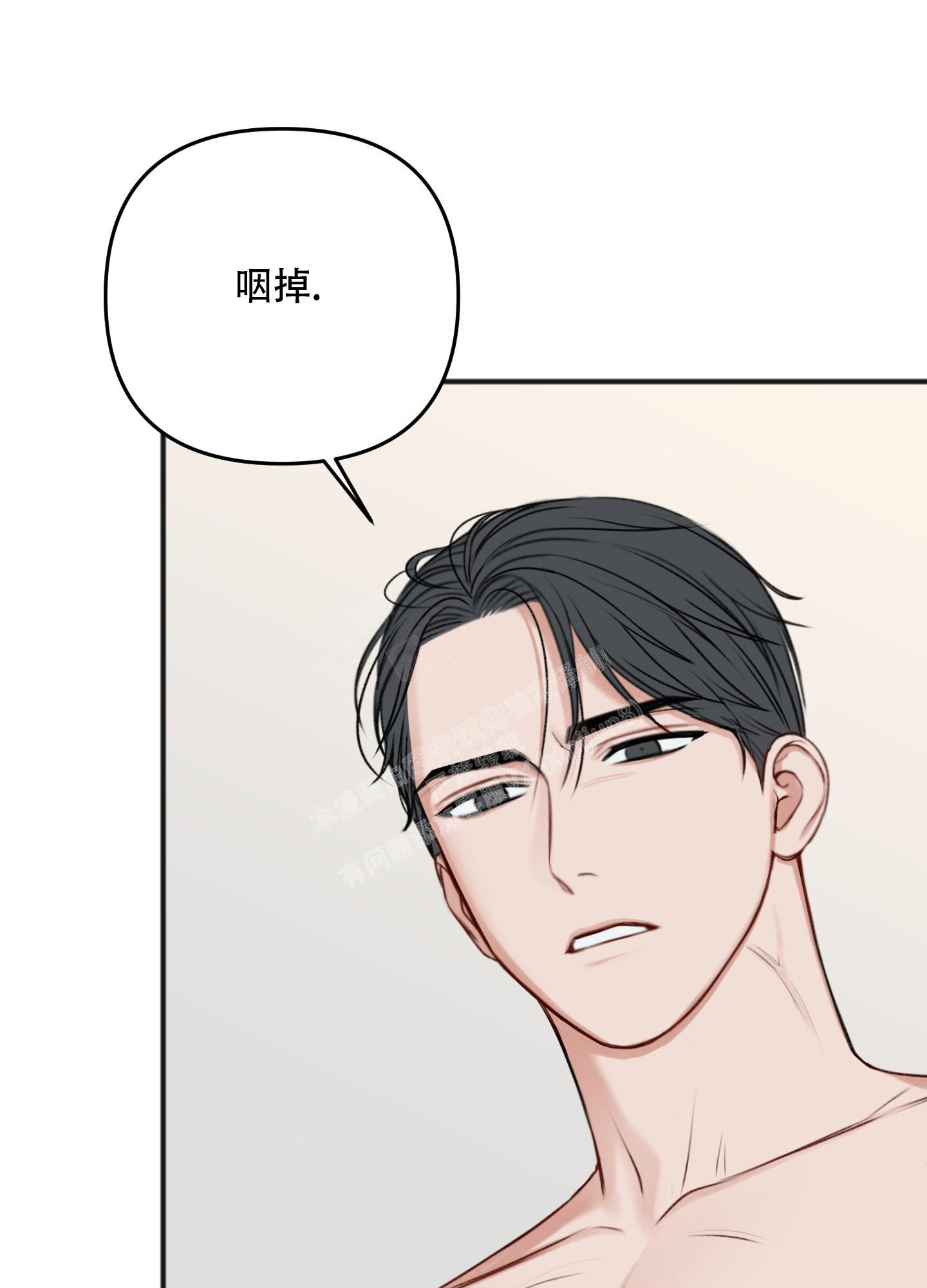 《私人房间》漫画最新章节第121话免费下拉式在线观看章节第【26】张图片