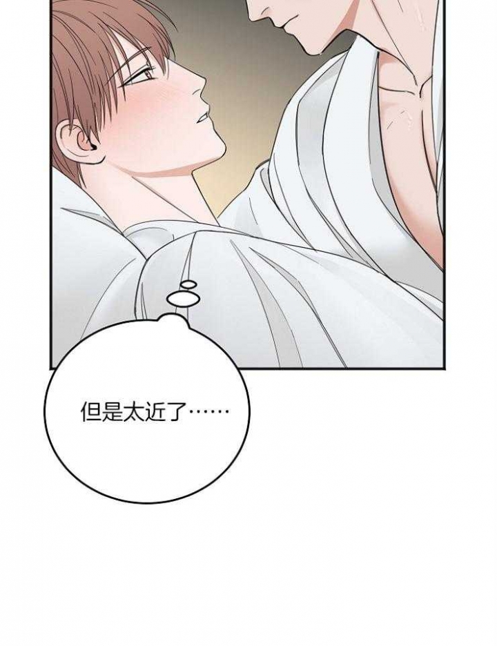 《私人房间》漫画最新章节第46话免费下拉式在线观看章节第【8】张图片