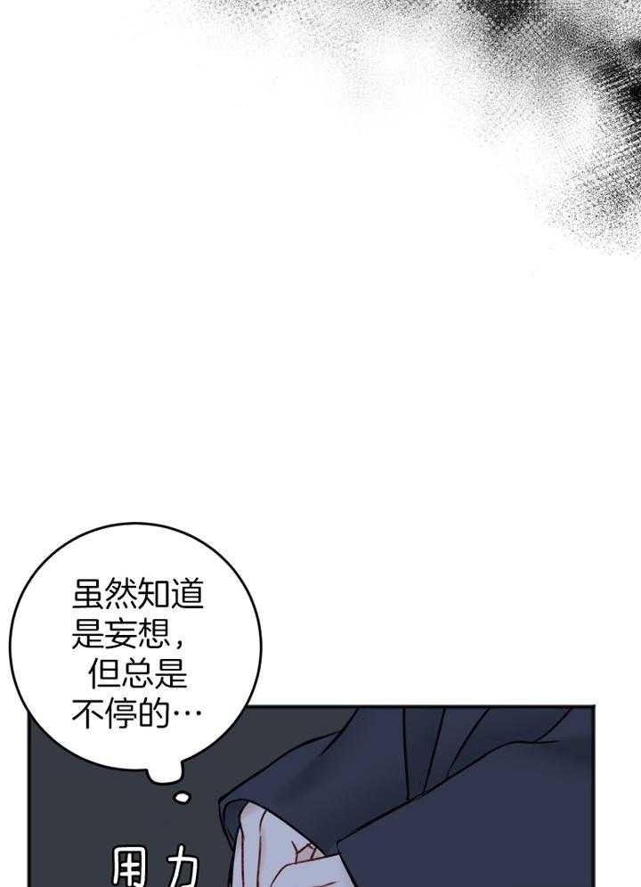 《私人房间》漫画最新章节第98话免费下拉式在线观看章节第【16】张图片