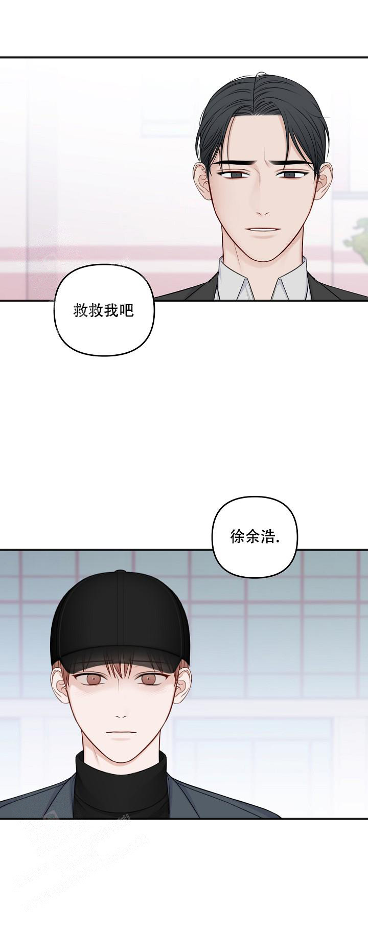 《私人房间》漫画最新章节第137话免费下拉式在线观看章节第【63】张图片