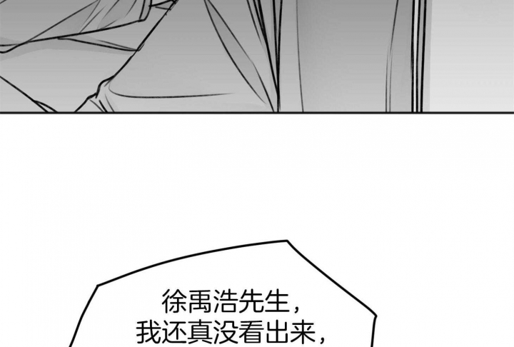 《私人房间》漫画最新章节第72话免费下拉式在线观看章节第【22】张图片