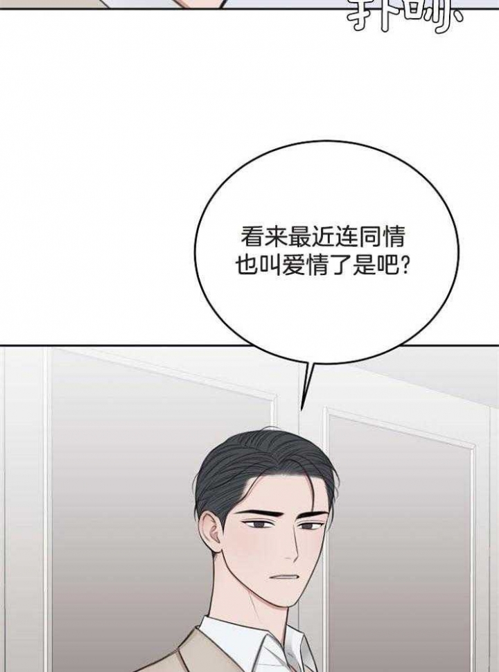 《私人房间》漫画最新章节第65话免费下拉式在线观看章节第【41】张图片