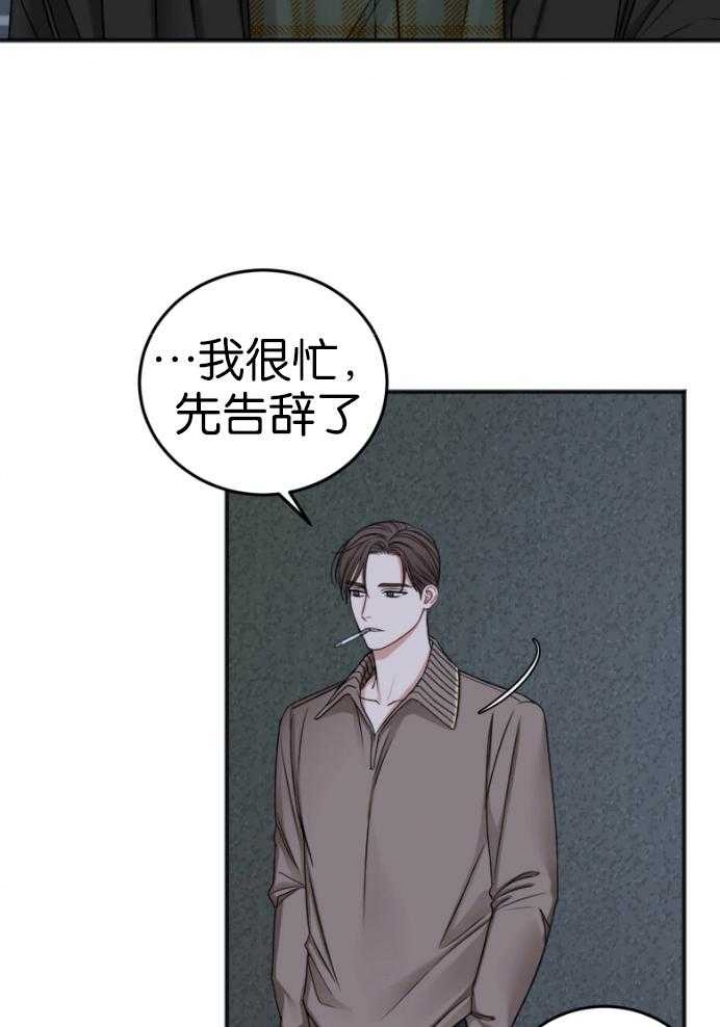 《私人房间》漫画最新章节第90话免费下拉式在线观看章节第【25】张图片