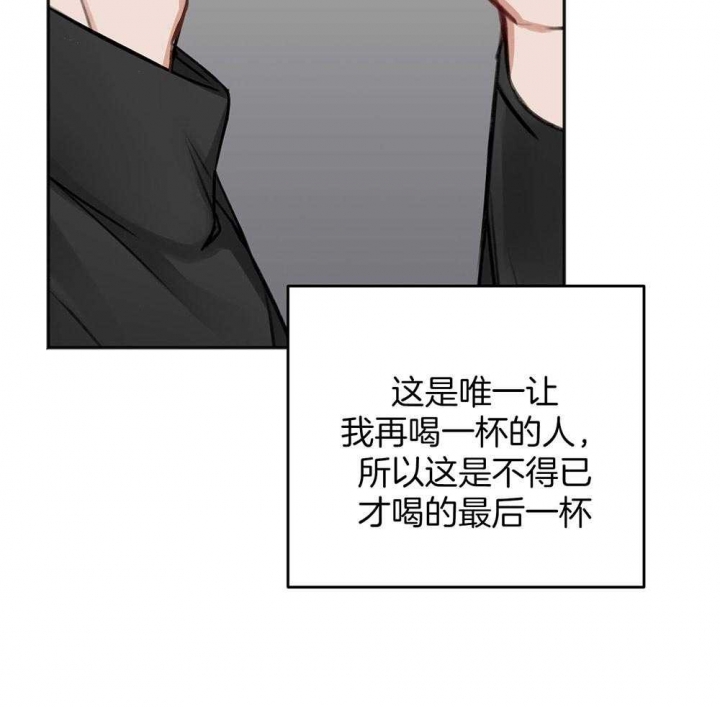 《私人房间》漫画最新章节第78话免费下拉式在线观看章节第【34】张图片