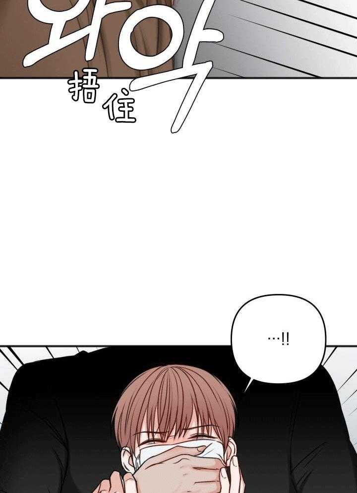 《私人房间》漫画最新章节第119话免费下拉式在线观看章节第【11】张图片