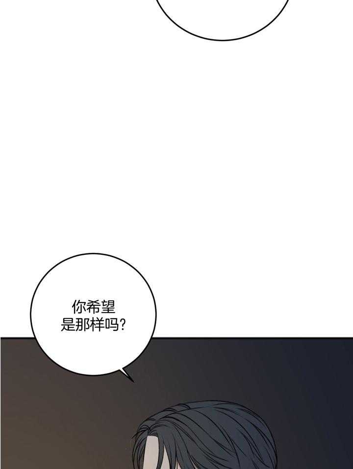 《私人房间》漫画最新章节第101话免费下拉式在线观看章节第【14】张图片