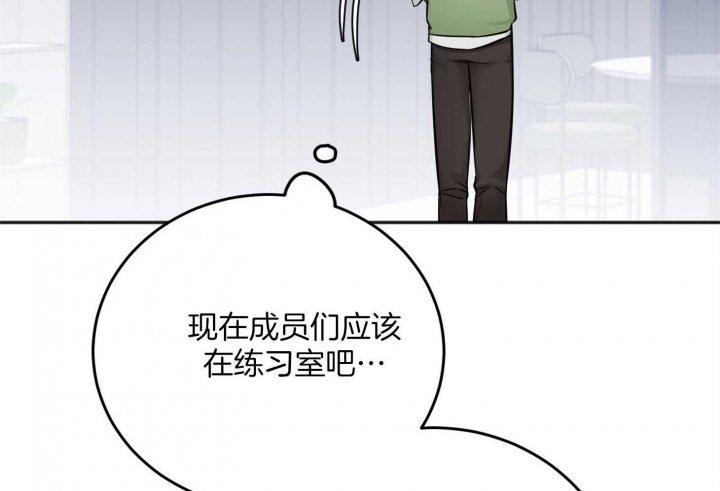 《私人房间》漫画最新章节第79话免费下拉式在线观看章节第【49】张图片