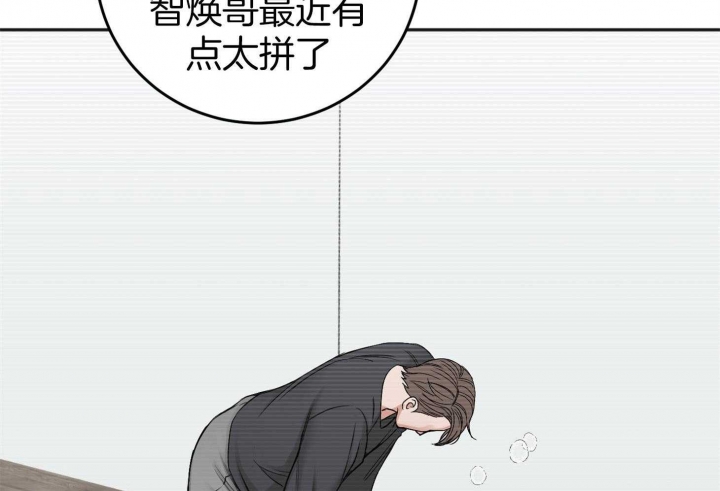 《私人房间》漫画最新章节第82话免费下拉式在线观看章节第【39】张图片