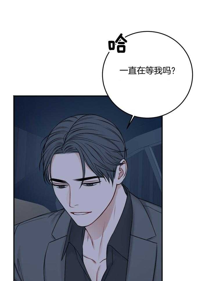 《私人房间》漫画最新章节第100话免费下拉式在线观看章节第【5】张图片