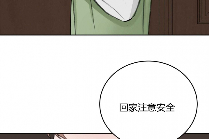 《私人房间》漫画最新章节第74话免费下拉式在线观看章节第【57】张图片