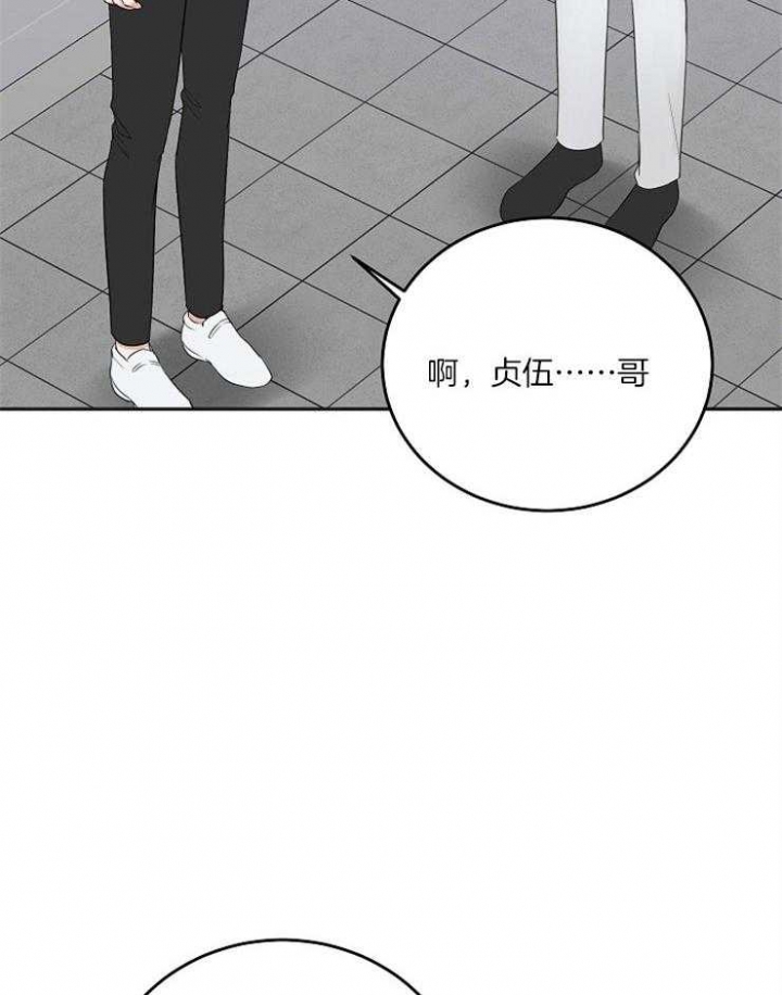 《私人房间》漫画最新章节第56话免费下拉式在线观看章节第【3】张图片