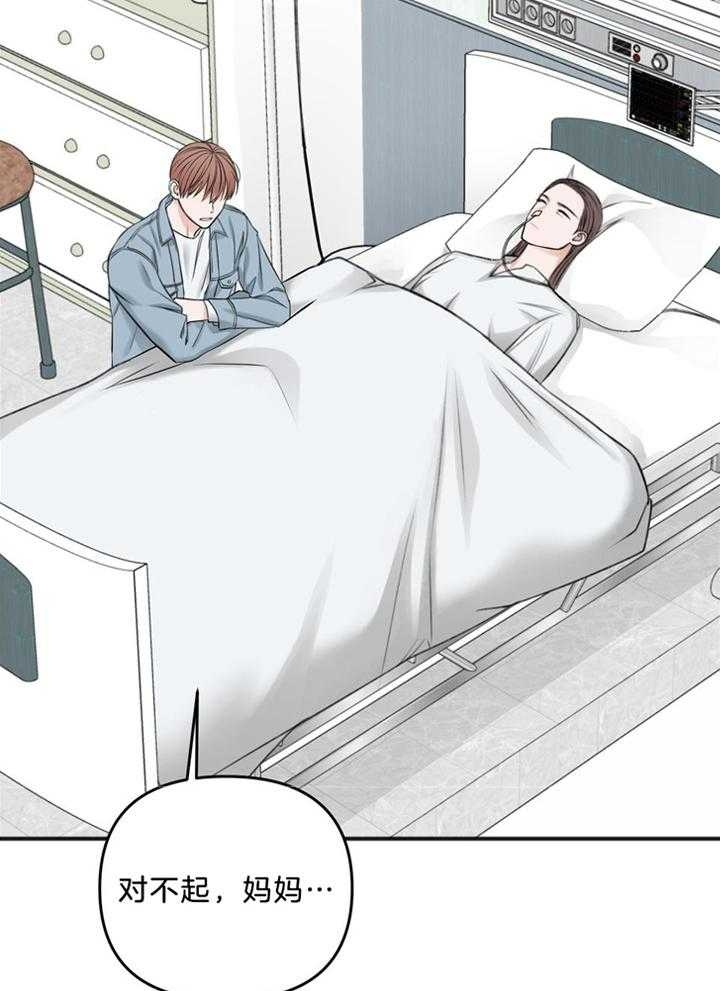 《私人房间》漫画最新章节第109话免费下拉式在线观看章节第【39】张图片