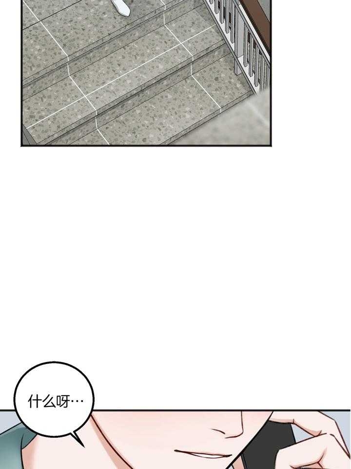 《私人房间》漫画最新章节第104话免费下拉式在线观看章节第【19】张图片