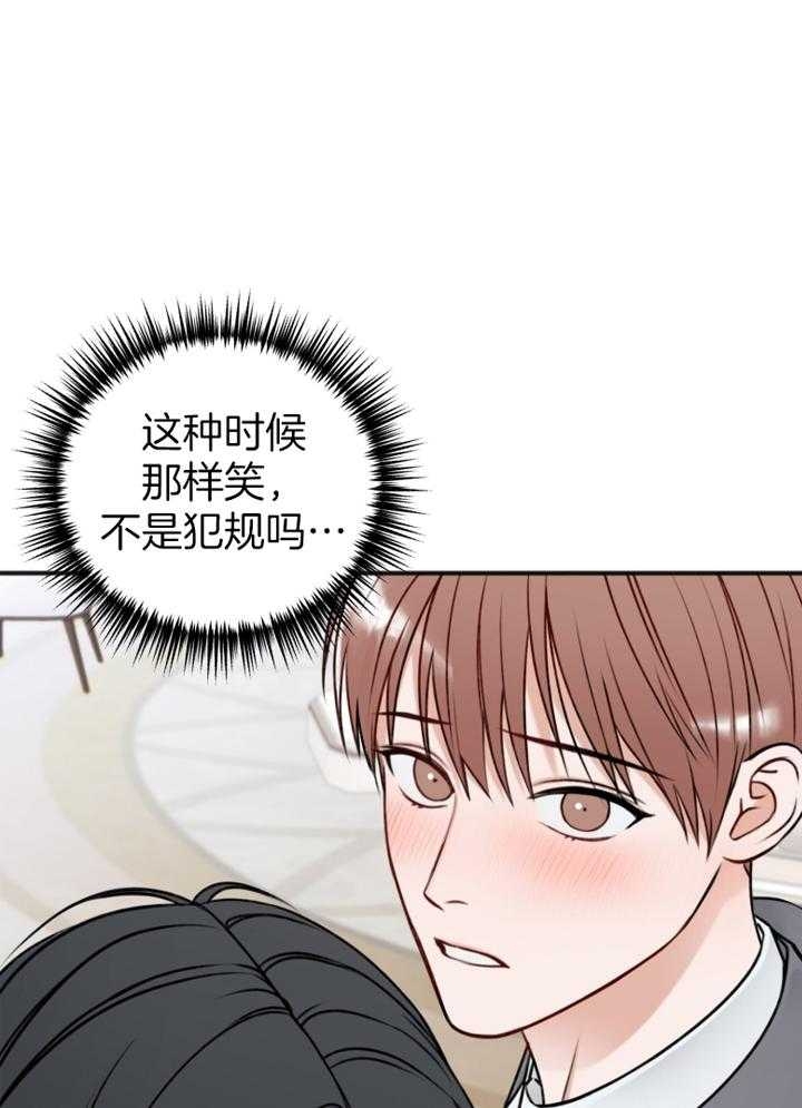 《私人房间》漫画最新章节第94话免费下拉式在线观看章节第【7】张图片