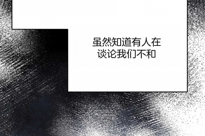 《私人房间》漫画最新章节第68话免费下拉式在线观看章节第【75】张图片