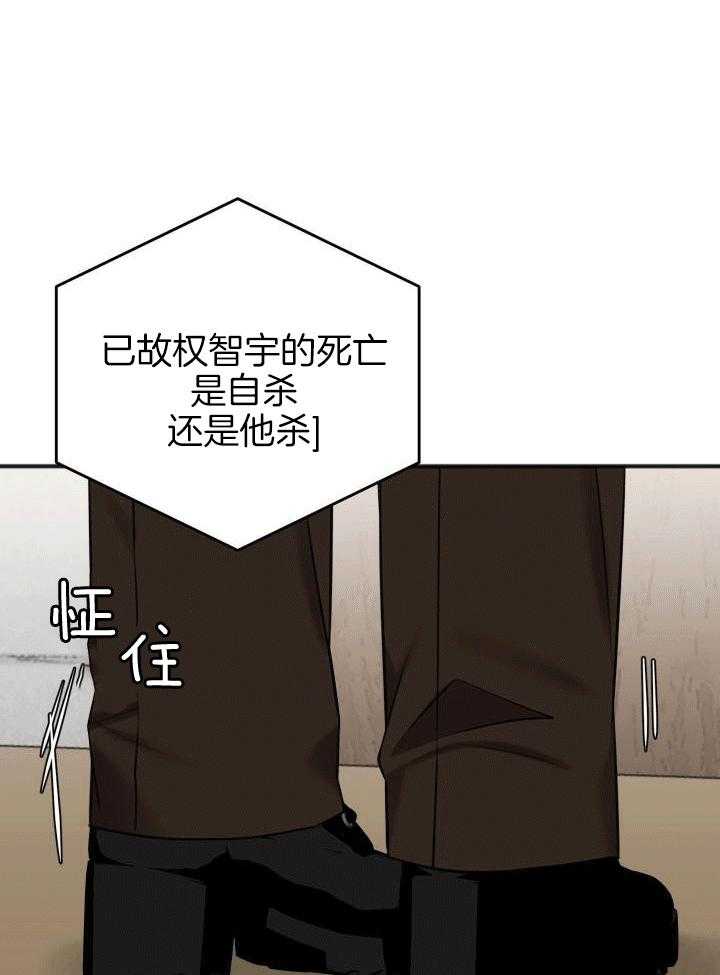 《私人房间》漫画最新章节第117话免费下拉式在线观看章节第【12】张图片