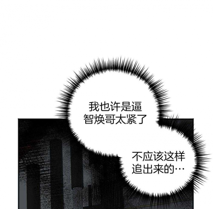 《私人房间》漫画最新章节第84话免费下拉式在线观看章节第【23】张图片