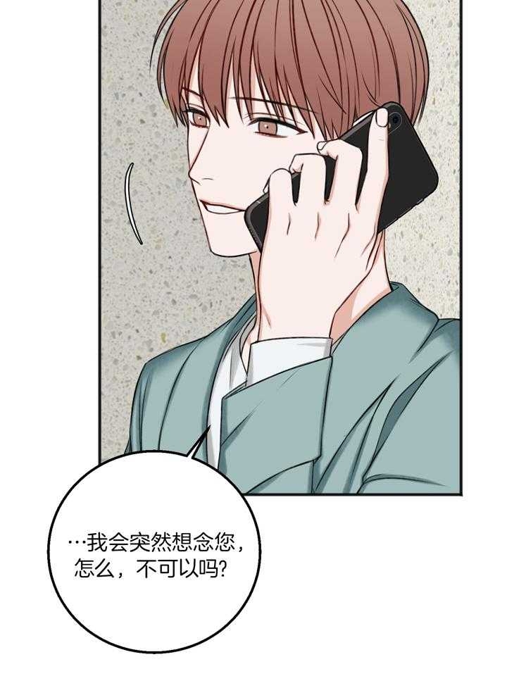 《私人房间》漫画最新章节第104话免费下拉式在线观看章节第【13】张图片