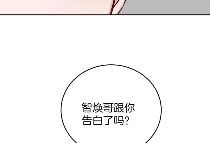 《私人房间》漫画最新章节第82话免费下拉式在线观看章节第【49】张图片