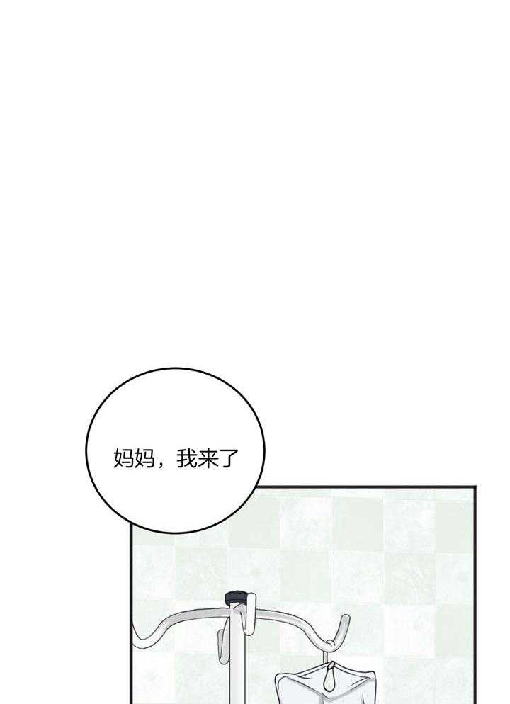 《私人房间》漫画最新章节第103话免费下拉式在线观看章节第【36】张图片