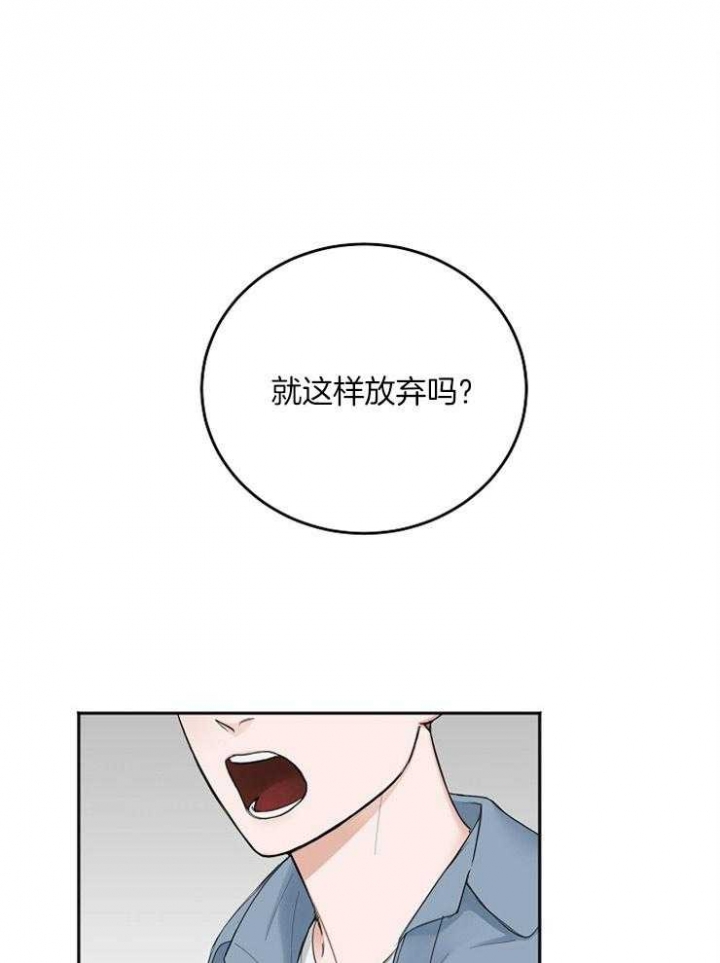 《私人房间》漫画最新章节第50话免费下拉式在线观看章节第【17】张图片