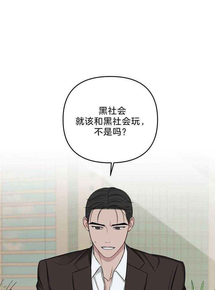 《私人房间》漫画最新章节第111话免费下拉式在线观看章节第【21】张图片