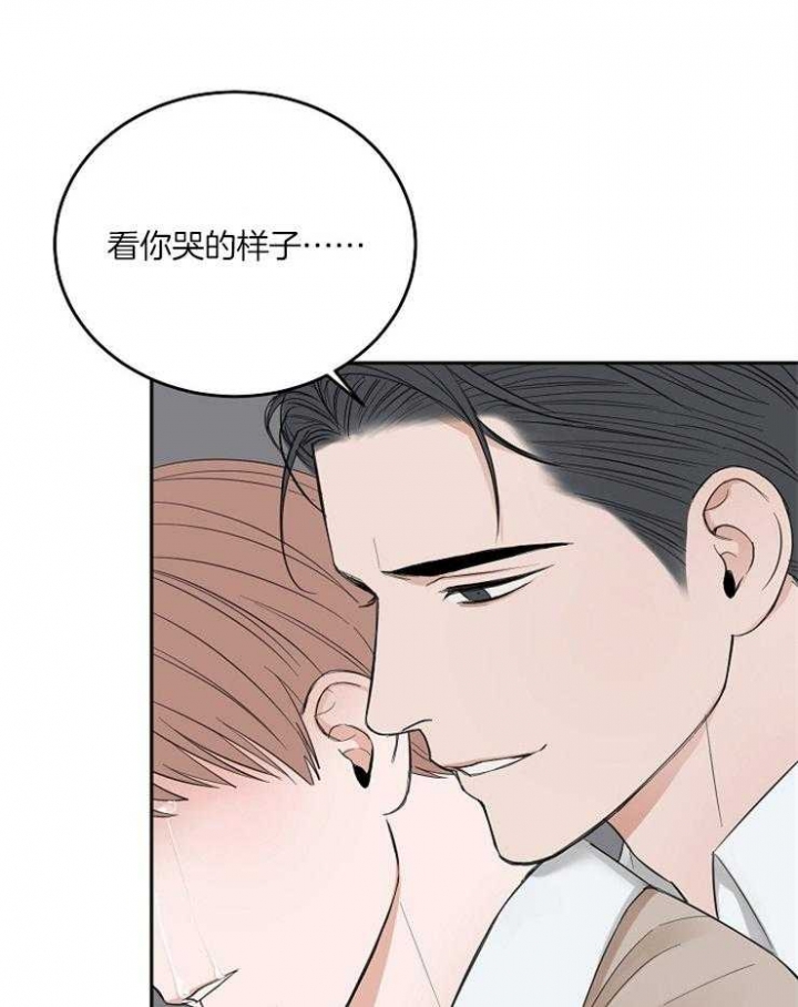 《私人房间》漫画最新章节第57话免费下拉式在线观看章节第【27】张图片