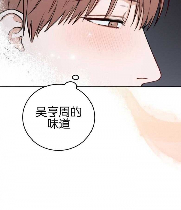 《私人房间》漫画最新章节第85话免费下拉式在线观看章节第【2】张图片