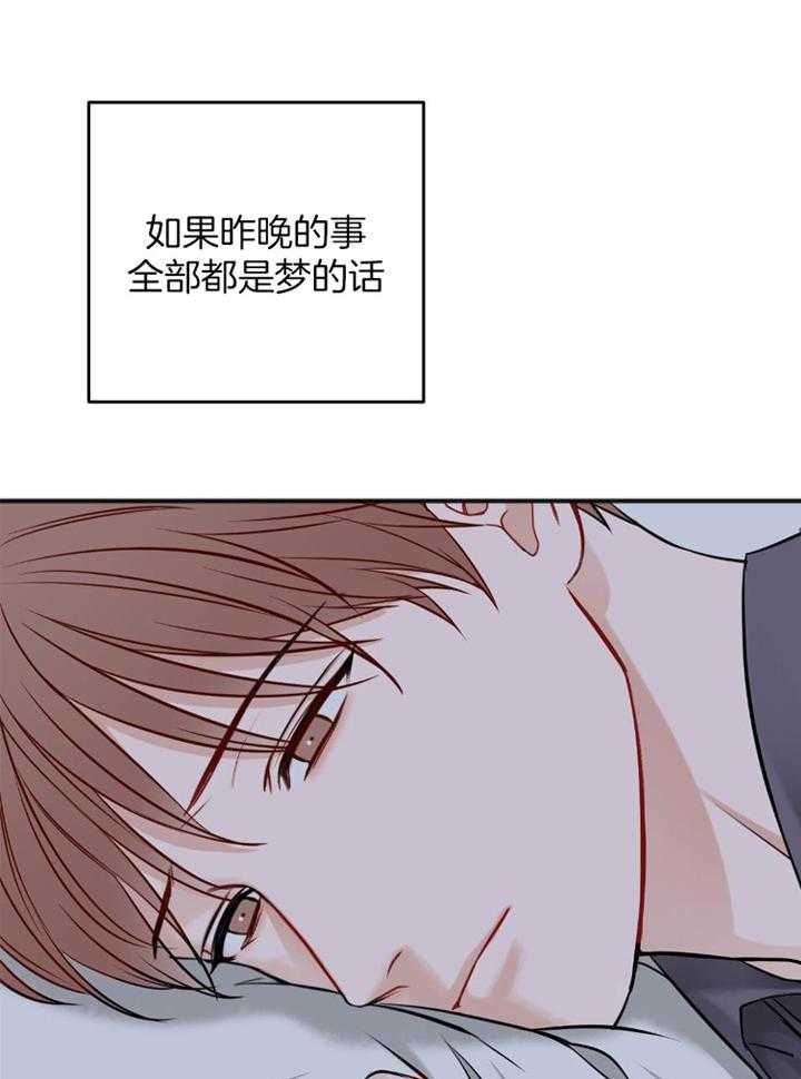 《私人房间》漫画最新章节第108话免费下拉式在线观看章节第【6】张图片