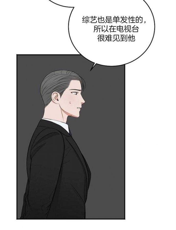 《私人房间》漫画最新章节第49话免费下拉式在线观看章节第【21】张图片