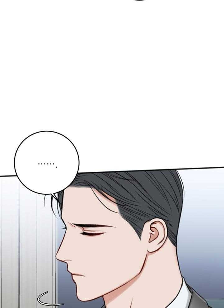 《私人房间》漫画最新章节第106话免费下拉式在线观看章节第【37】张图片