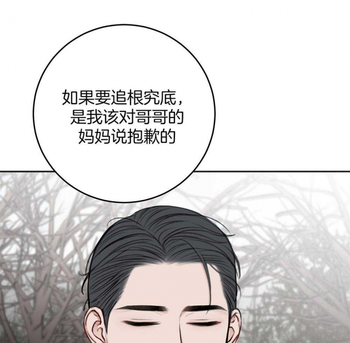 《私人房间》漫画最新章节第78话免费下拉式在线观看章节第【23】张图片