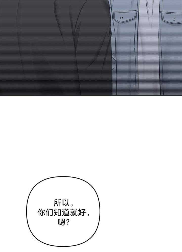 《私人房间》漫画最新章节第112话免费下拉式在线观看章节第【14】张图片