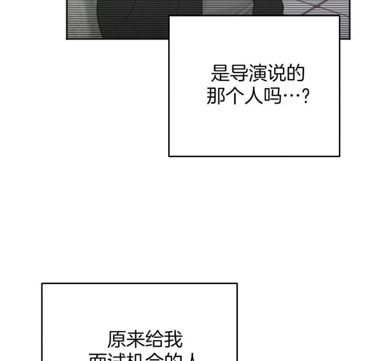 《私人房间》漫画最新章节第77话免费下拉式在线观看章节第【19】张图片