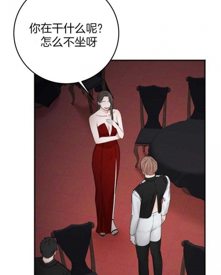 《私人房间》漫画最新章节第91话免费下拉式在线观看章节第【13】张图片