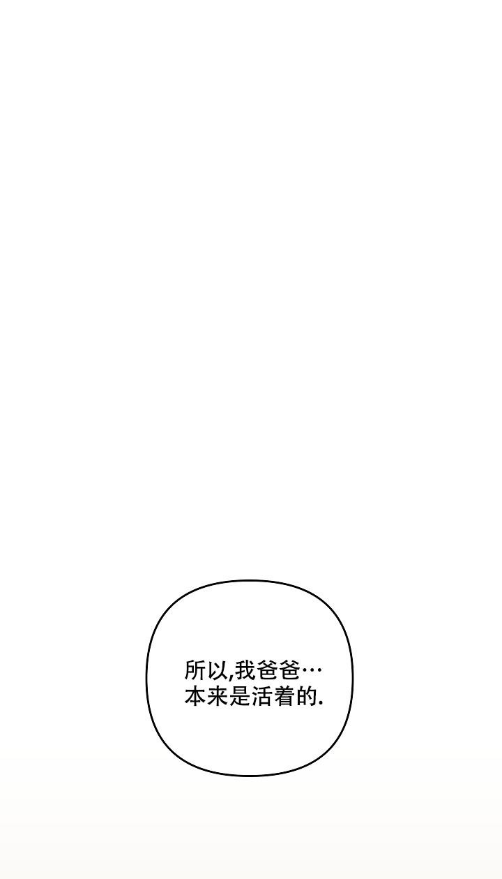 《私人房间》漫画最新章节第132话免费下拉式在线观看章节第【1】张图片