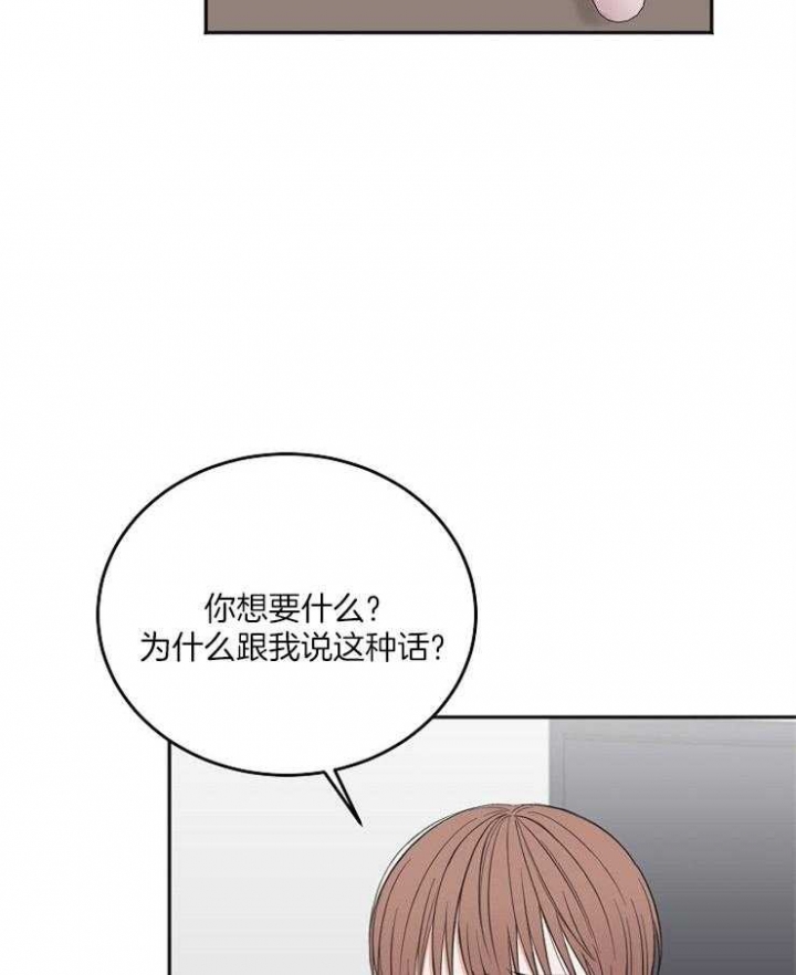 《私人房间》漫画最新章节第55话免费下拉式在线观看章节第【22】张图片