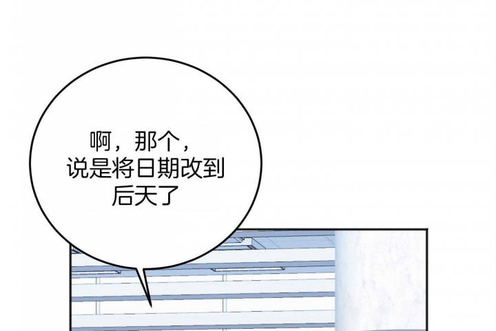 《私人房间》漫画最新章节第71话免费下拉式在线观看章节第【5】张图片