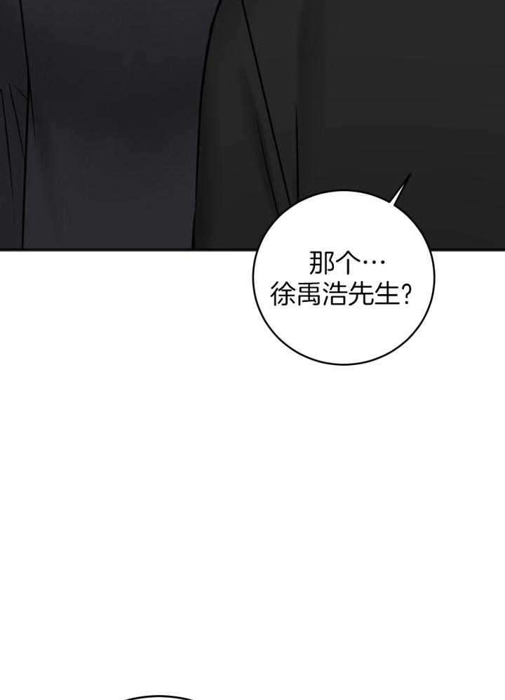 《私人房间》漫画最新章节第97话免费下拉式在线观看章节第【27】张图片