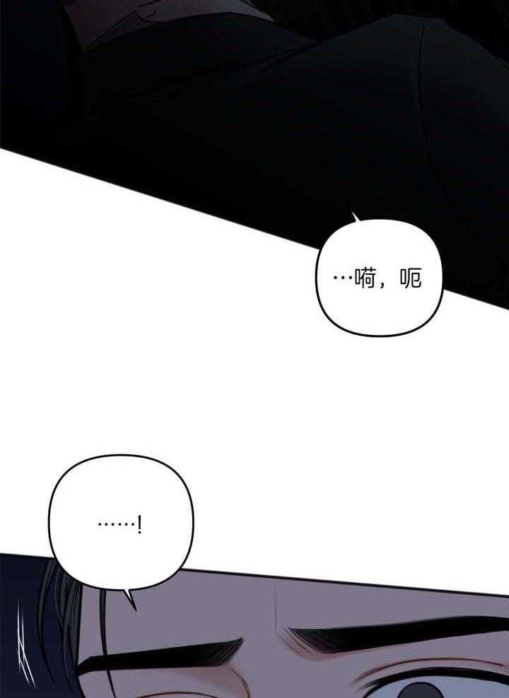 《私人房间》漫画最新章节第116话免费下拉式在线观看章节第【49】张图片