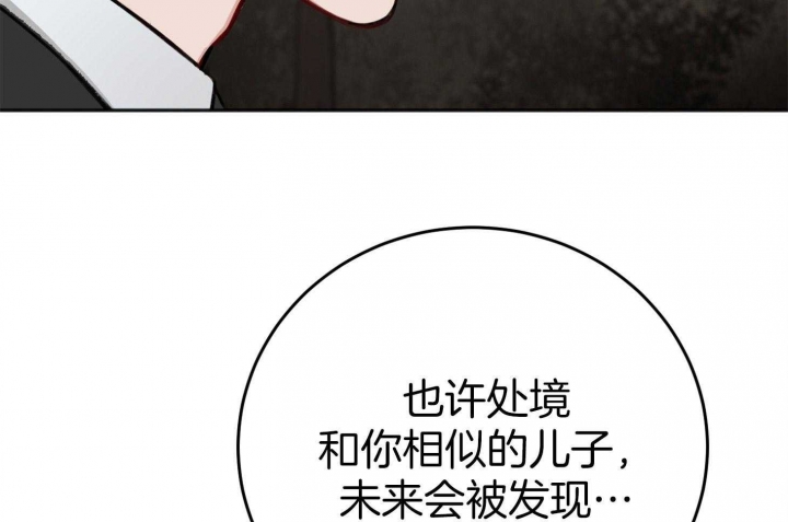 《私人房间》漫画最新章节第77话免费下拉式在线观看章节第【73】张图片