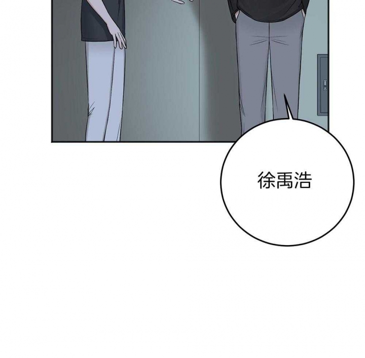 《私人房间》漫画最新章节第83话免费下拉式在线观看章节第【34】张图片