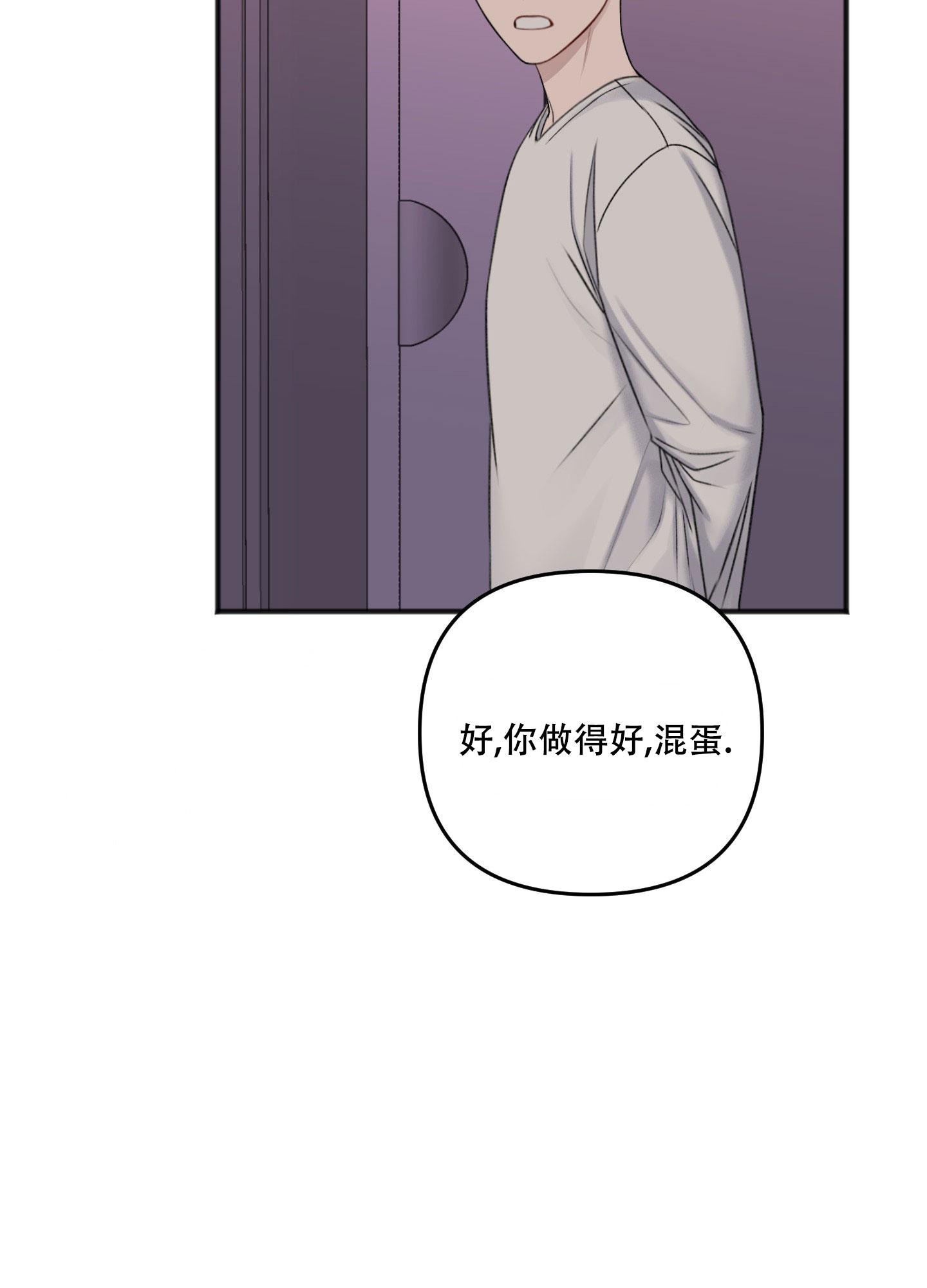 《私人房间》漫画最新章节第134话免费下拉式在线观看章节第【56】张图片