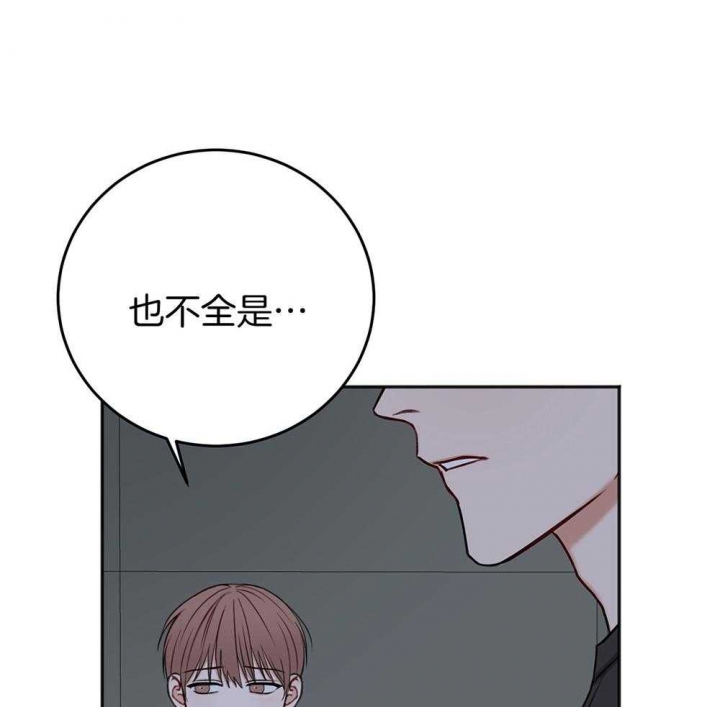 《私人房间》漫画最新章节第83话免费下拉式在线观看章节第【20】张图片