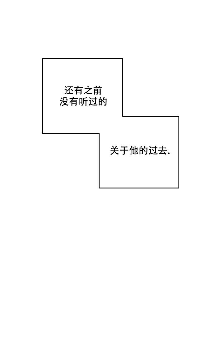 《私人房间》漫画最新章节第140话免费下拉式在线观看章节第【7】张图片